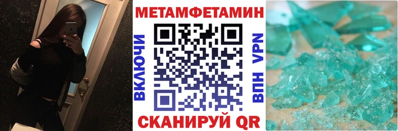 mega ссылка наркота Новодвинск АМФ Розовый