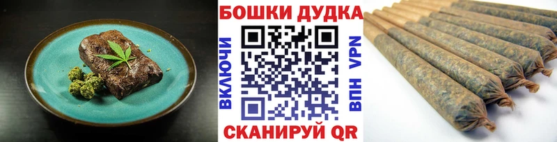 где купить наркоту  Новодвинск  omg ССЫЛКА  Еда ТГК конопля 