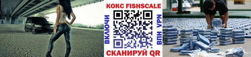 как найти закладки  Новодвинск  COCAIN VHQ 