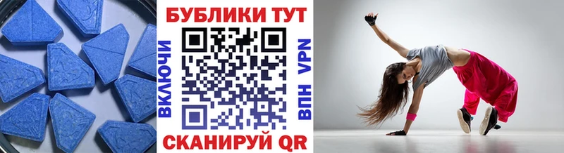 Экстази Cube  Новодвинск 