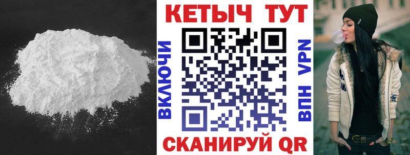 Кетамин ketamine  Новодвинск 