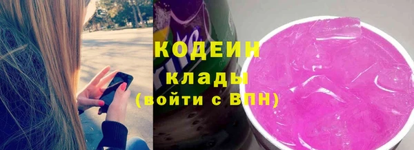 мяу мяу мука Армянск