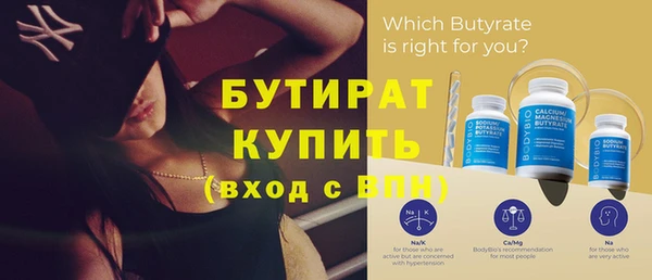 стаф Аркадак