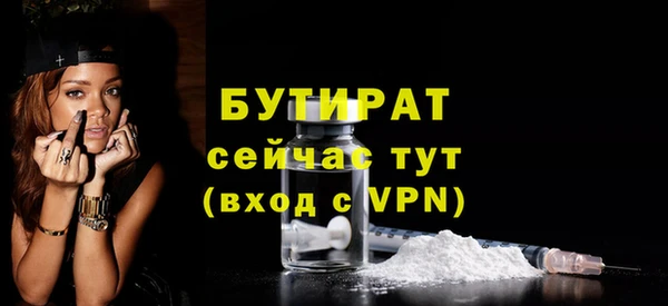 мяу мяу мука Армянск