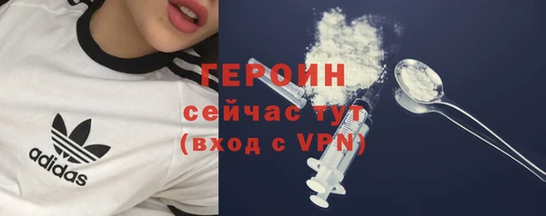 ALPHA-PVP Арсеньев