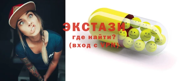 тгк Алексеевка