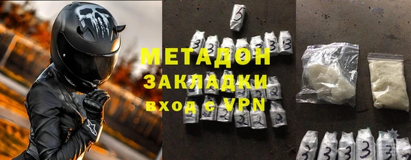 ALPHA-PVP Арсеньев