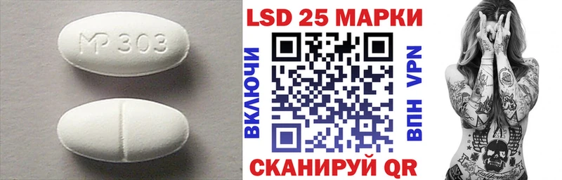 mega зеркало  Новодвинск  LSD-25 экстази кислота 