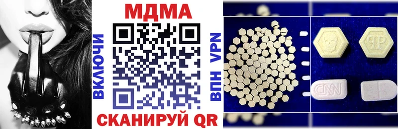 MDMA Molly  Новодвинск 