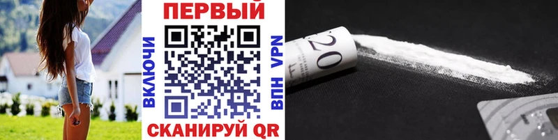 ОМГ ОМГ ссылка  Новодвинск  Первитин витя  площадка формула  закладка 